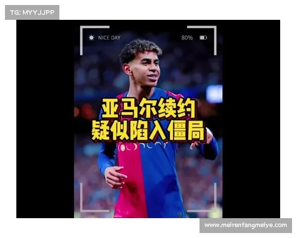 拉玛西亚青训营2025届毕业生签约9名职业球员 迈向职业足球新篇章 拉玛西亚青训营2025届毕业生签约9名职业球员 迈向职业足球新篇章